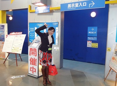 唐橋ユミ213.jpg